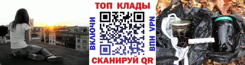 Купить АМФЕТАМИН  МЕФ  COCAIN  ГАШ  МАРИХУАНА  Скопин