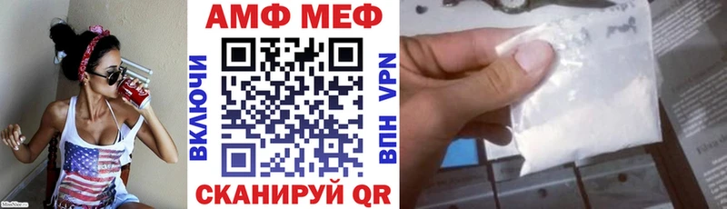 Купить где  Скопин  Амфетамин Premium 