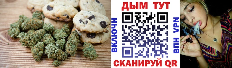 Купить где  Скопин  Еда ТГК марихуана 