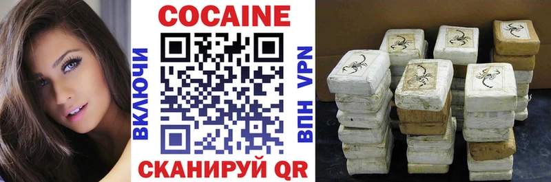 Cocaine 99%  Купить где  Скопин 