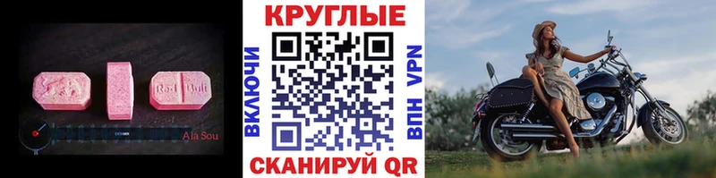Купить закладки  Скопин  Ecstasy таблы 