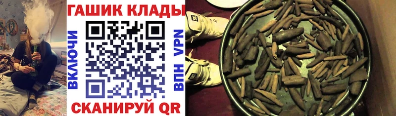 ГАШИШ хэш  Купить закладки  Скопин 
