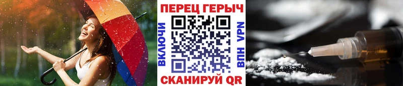 ГЕРОИН герыч Купить Скопин