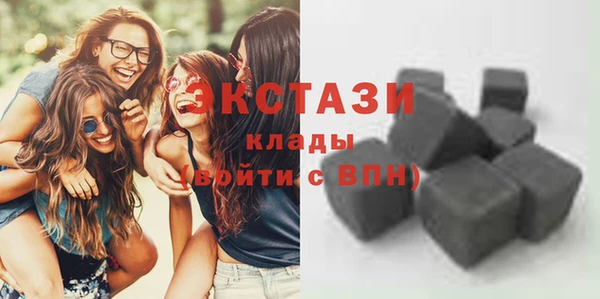 ECSTASY Зерноград