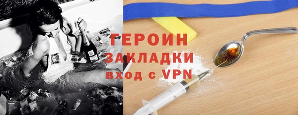 ALPHA PVP Зеленодольск