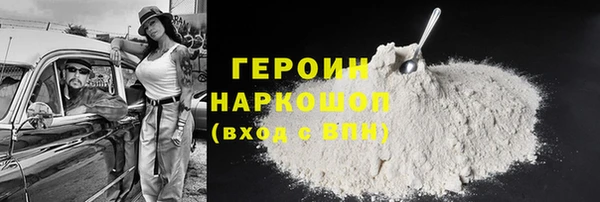 ALPHA PVP Зеленодольск