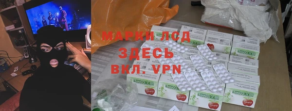 mdpv Зеленокумск