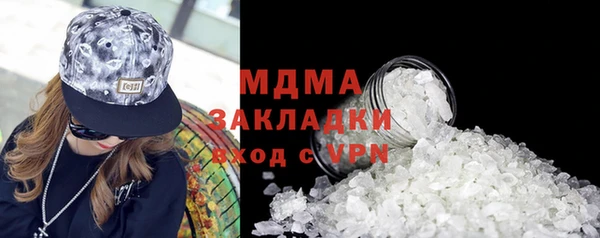 ALPHA PVP Зеленодольск