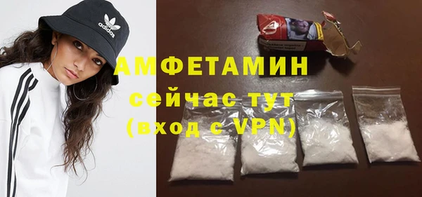 ALPHA PVP Зеленодольск