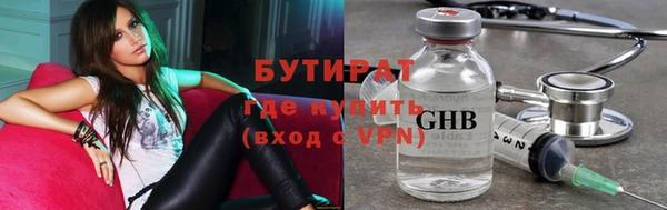 тгк Инсар