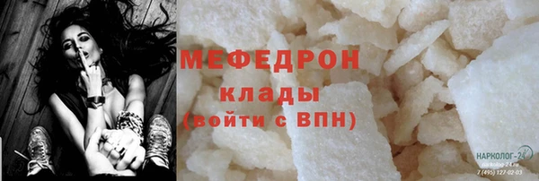 ALPHA PVP Зеленодольск