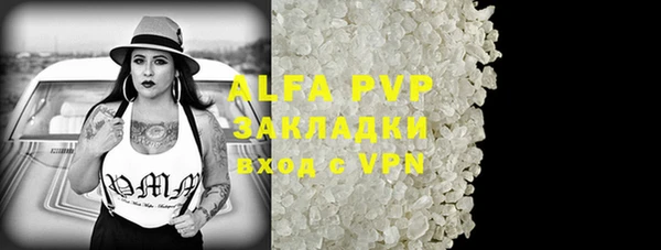 mdpv Зеленокумск