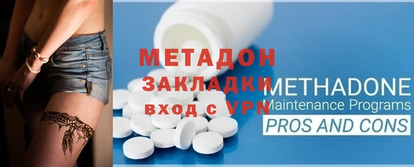 ECSTASY Зерноград
