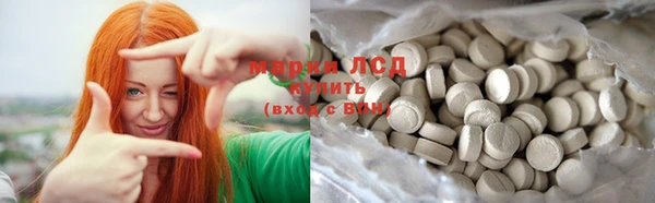 mdpv Зеленокумск