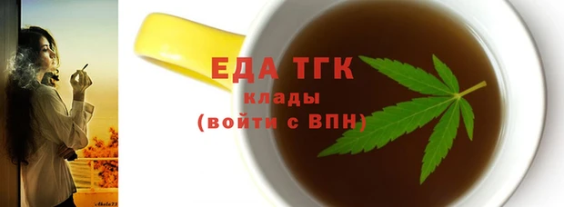 ECSTASY Зерноград