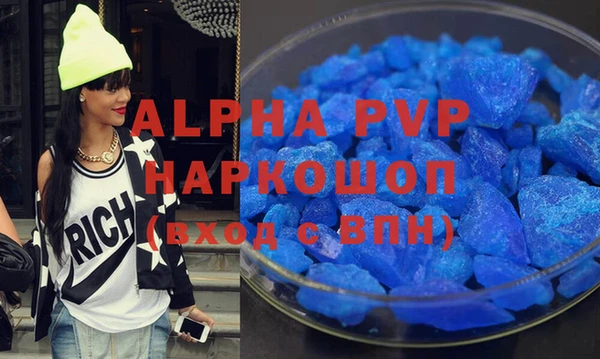 ALPHA PVP Зеленодольск