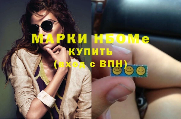 mdpv Зеленокумск