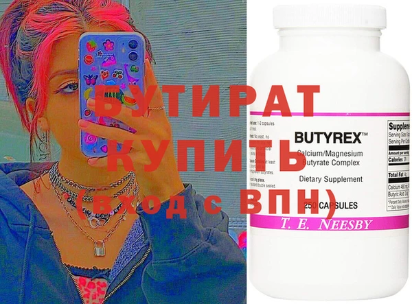 ECSTASY Зерноград