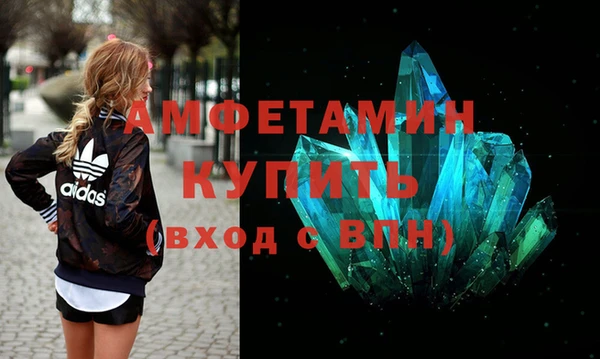 mdpv Зеленокумск