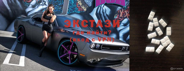 ECSTASY Зерноград