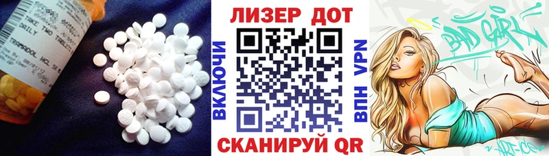 ЛСД экстази ecstasy  Купить закладки  Скопин 