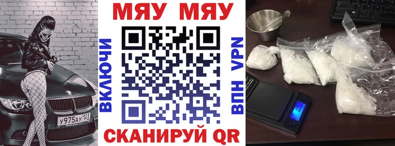 Купить где  Скопин  Мефедрон VHQ 