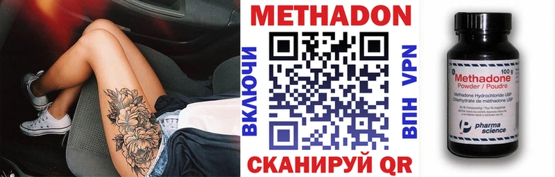 Купить  Скопин  Метадон мёд 