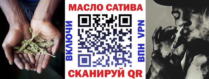 ТГК вейп с тгк  Купить закладки  Скопин 